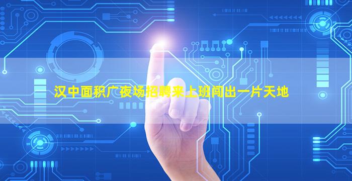 郑州KTV招聘